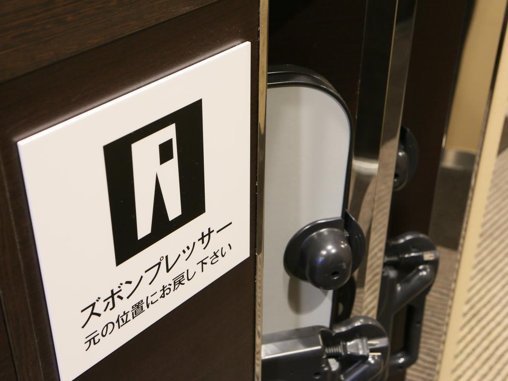 Apa Hotel Niigata Tsubamesanjo Ekimae Exteriör bild