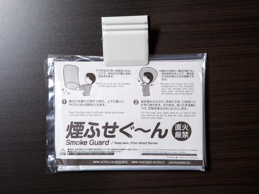 Apa Hotel Niigata Tsubamesanjo Ekimae Exteriör bild